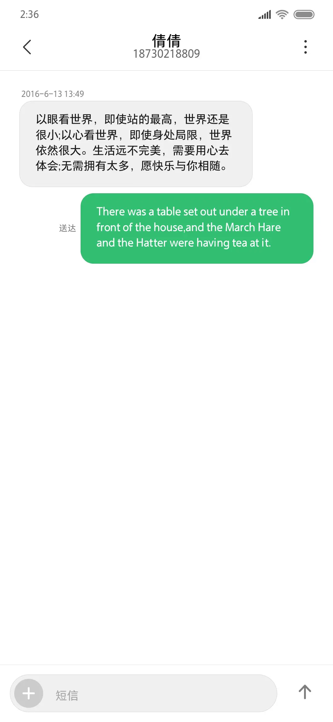 方正悠黑大字库509R - Screenshot 3