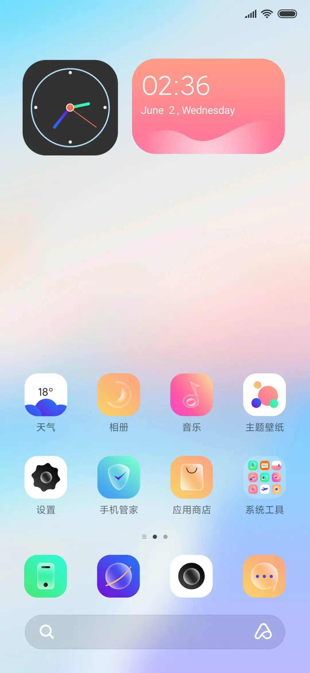 月华 - Screenshot 2