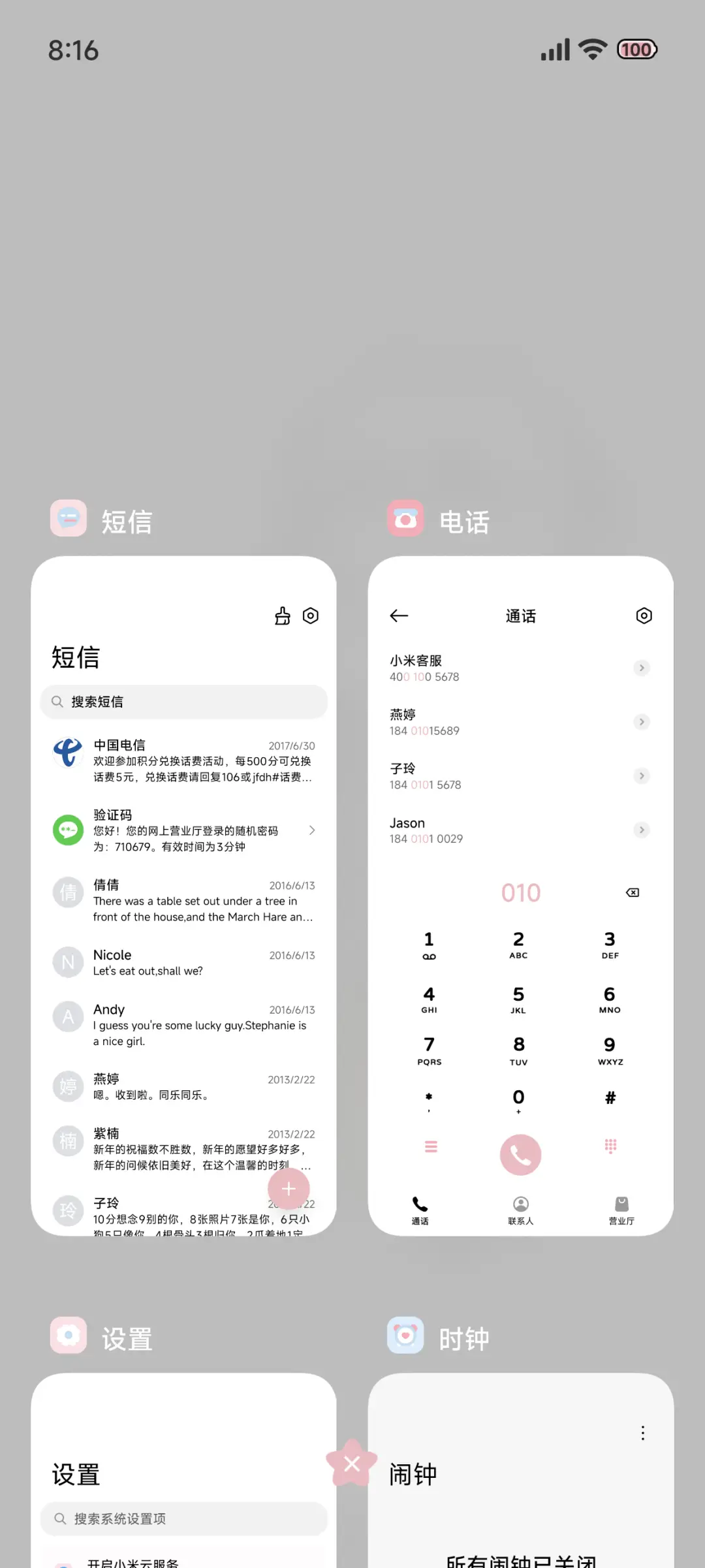 吉伊卡哇  可爱满分 - Screenshot 5