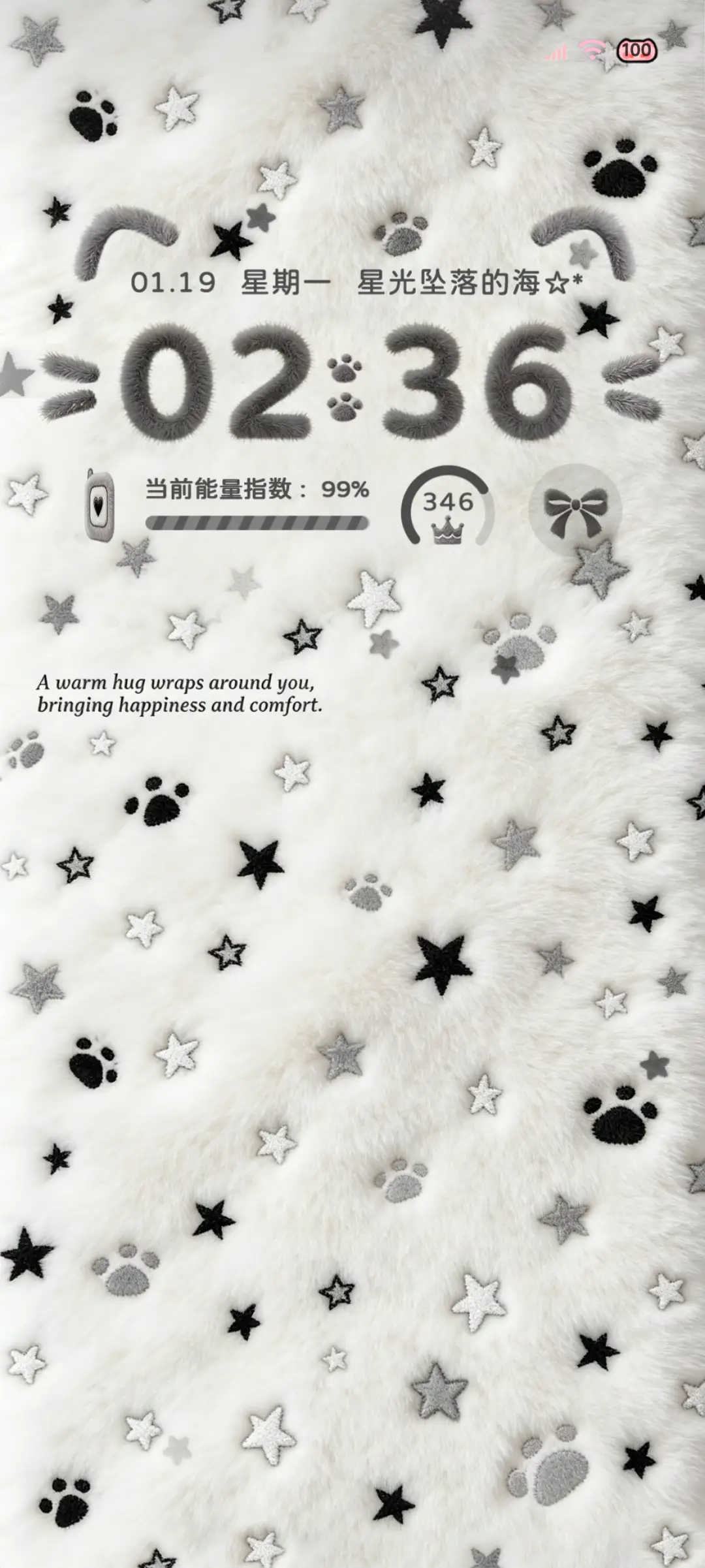 星光浪漫 毛绒图标