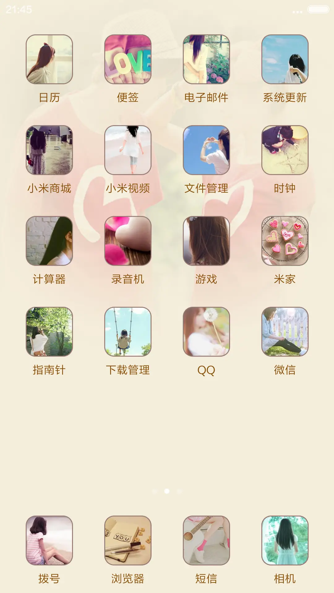 左耳听见【四锁屏+自定义密码文字】 - Screenshot 3