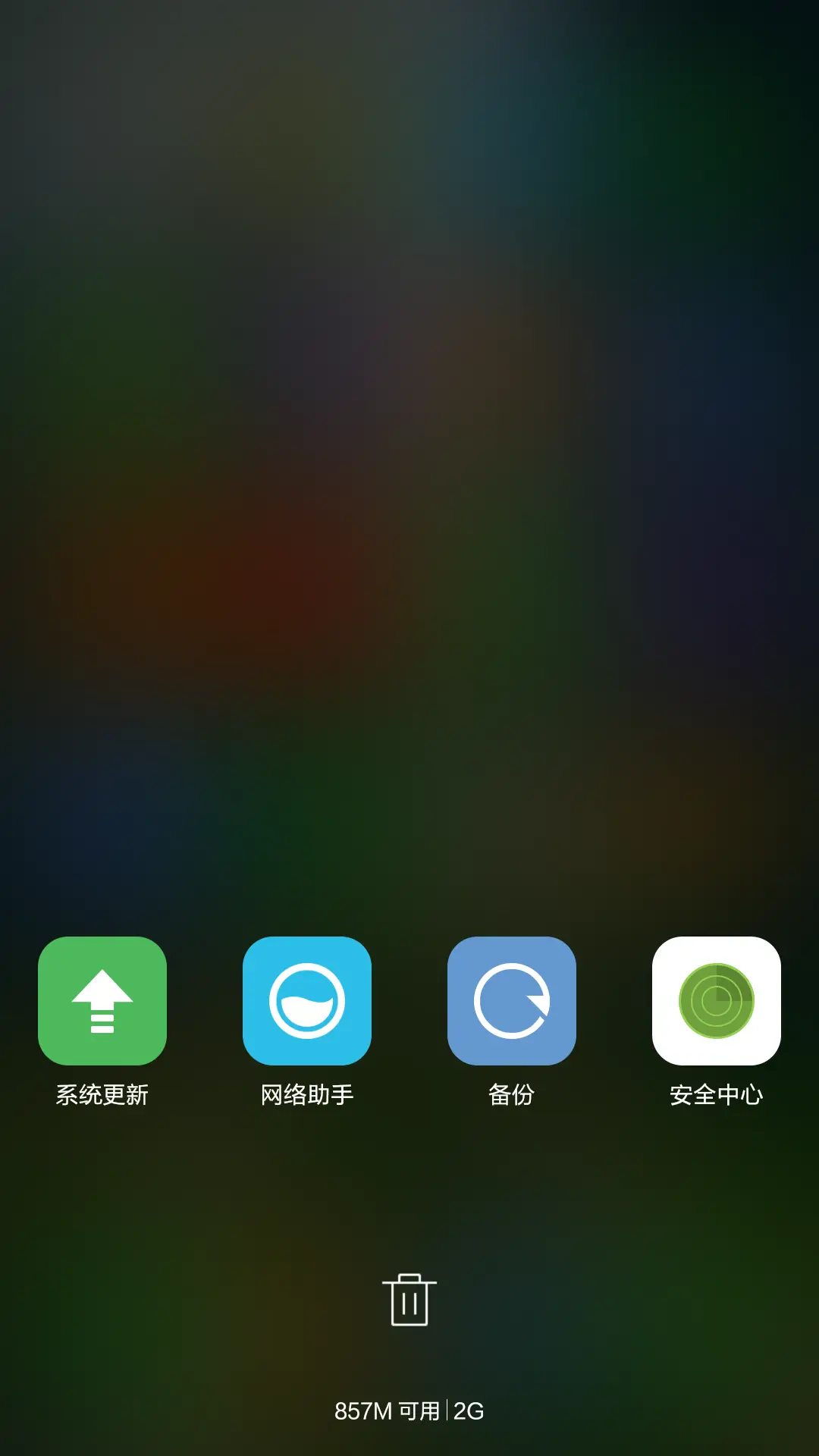 简透 pro - Screenshot 11