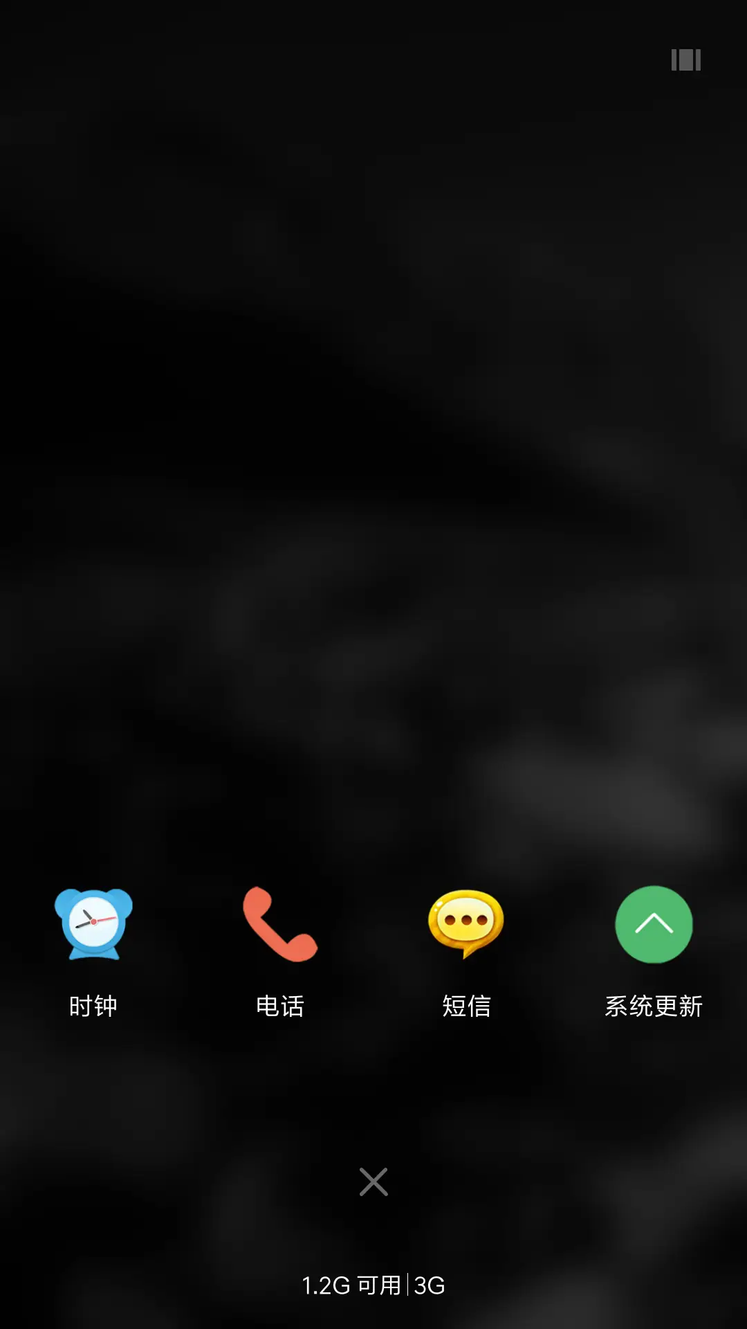 宁静 - Screenshot 4