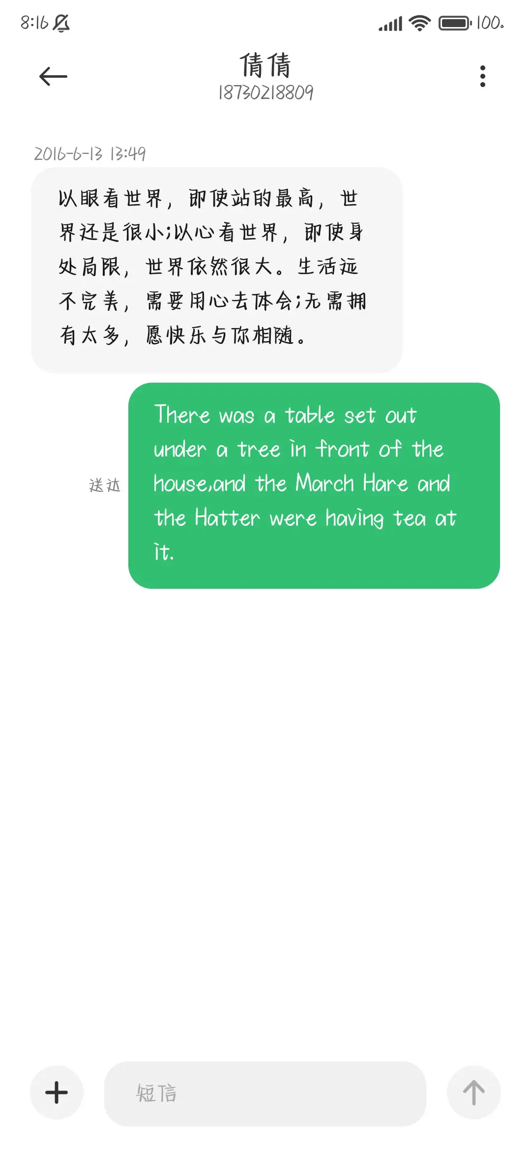乱遭遭世界小狗缝补 - Screenshot 4