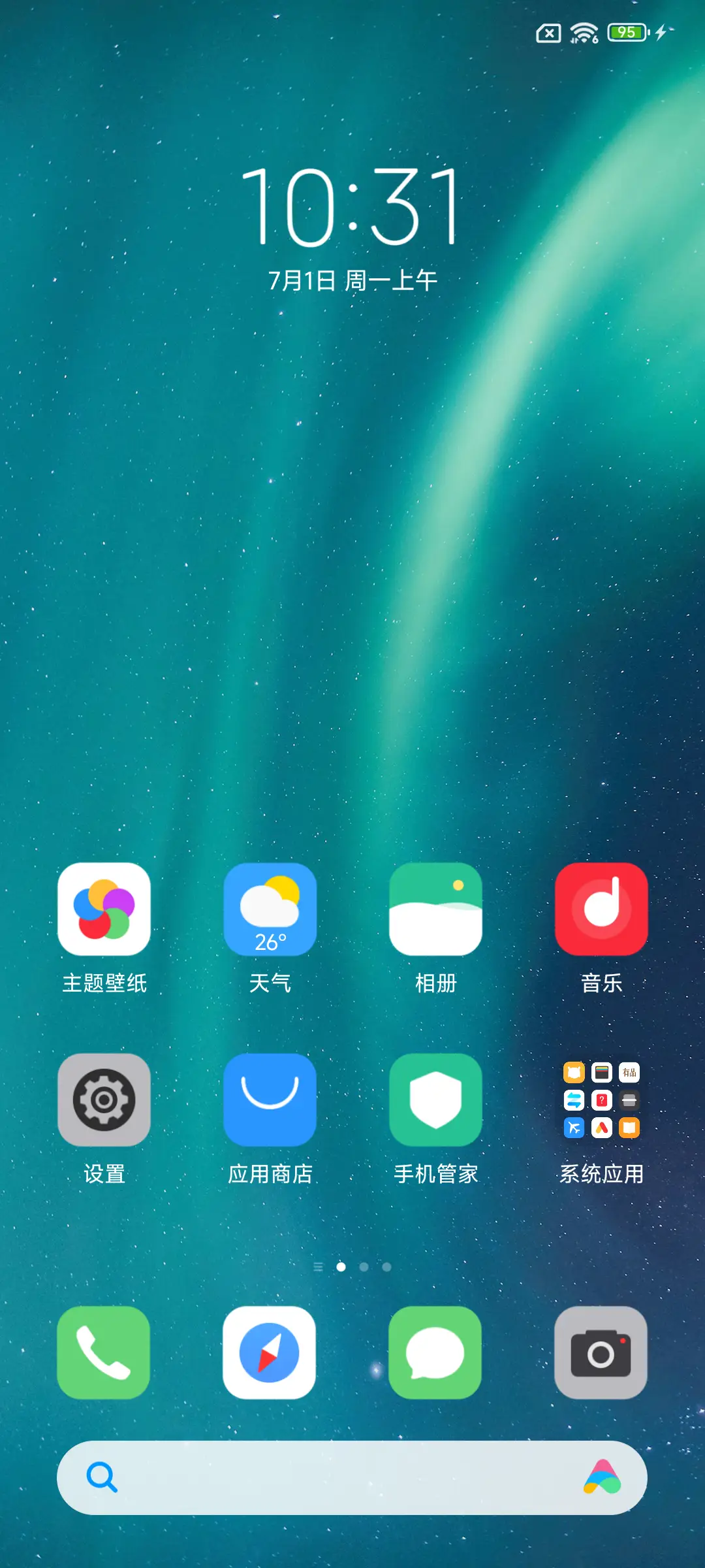 Color 流光