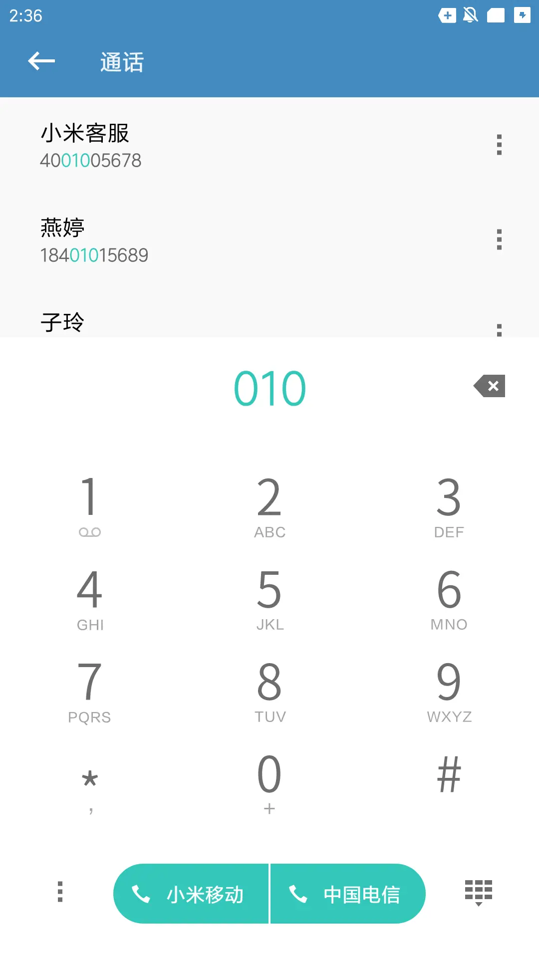 Falling Star Dark - Screenshot 6