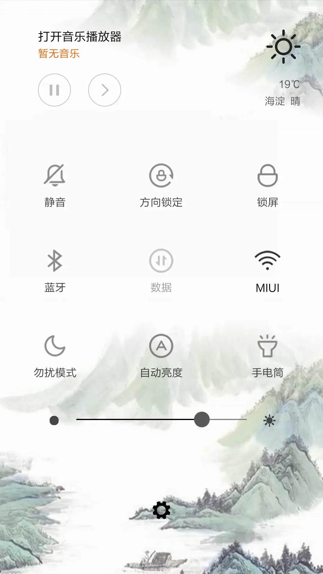 中国风-百家争鸣 - Screenshot 5