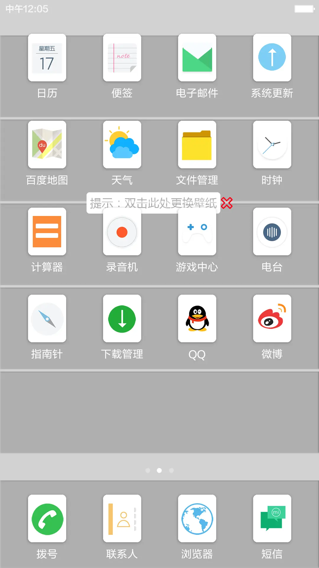 【好评红包+限时返现】天生骄傲 - Screenshot 5