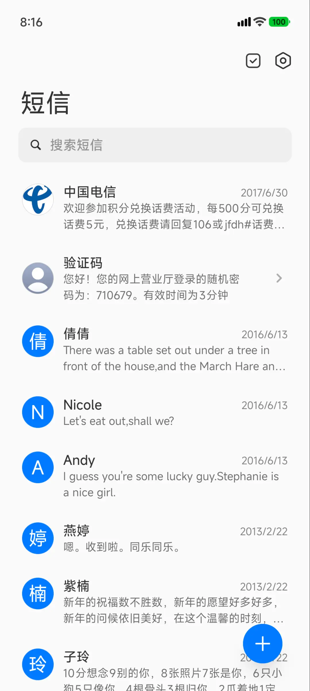 时序 - Screenshot 10