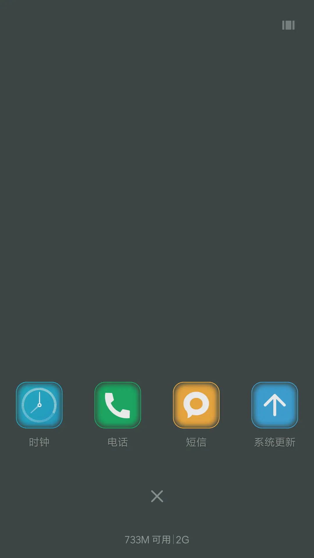 春天来啦 - Screenshot 6