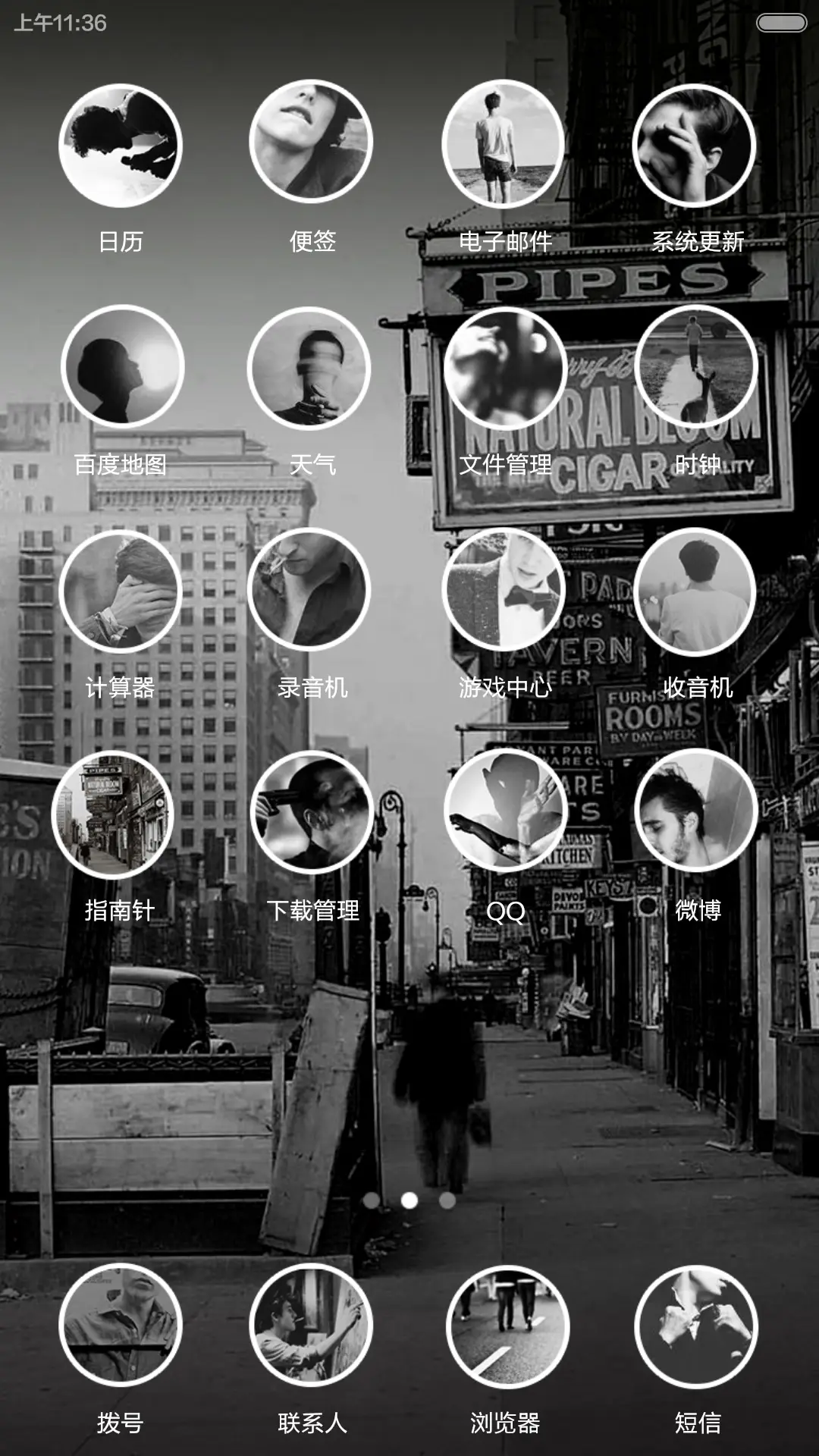 荣耀的背后是孤独【男士必备+好评返现】 - Screenshot 5