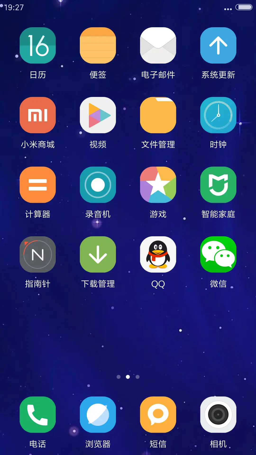 夜（好评送好吧） - Screenshot 3