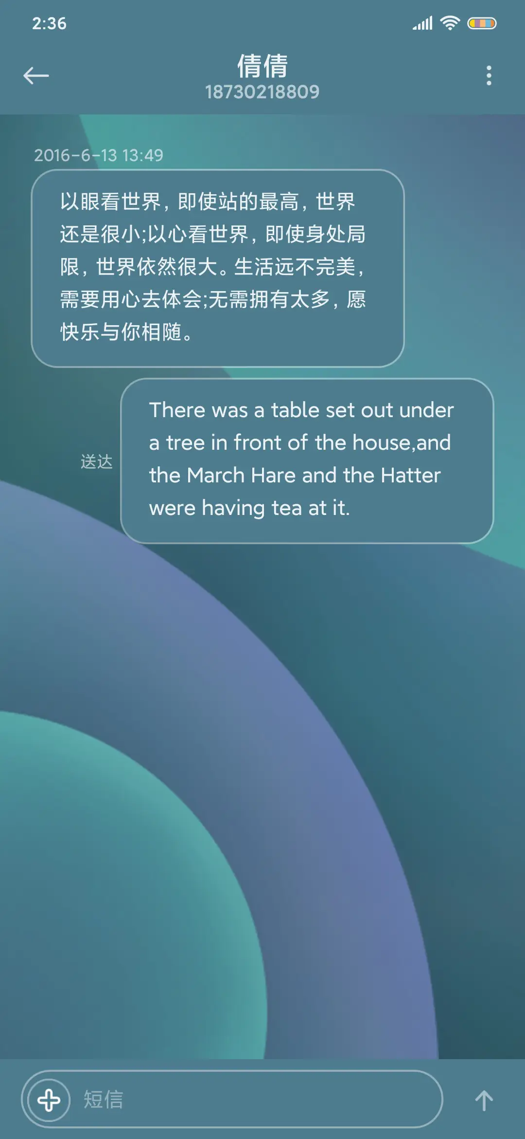 星华 UI14 - Screenshot 11