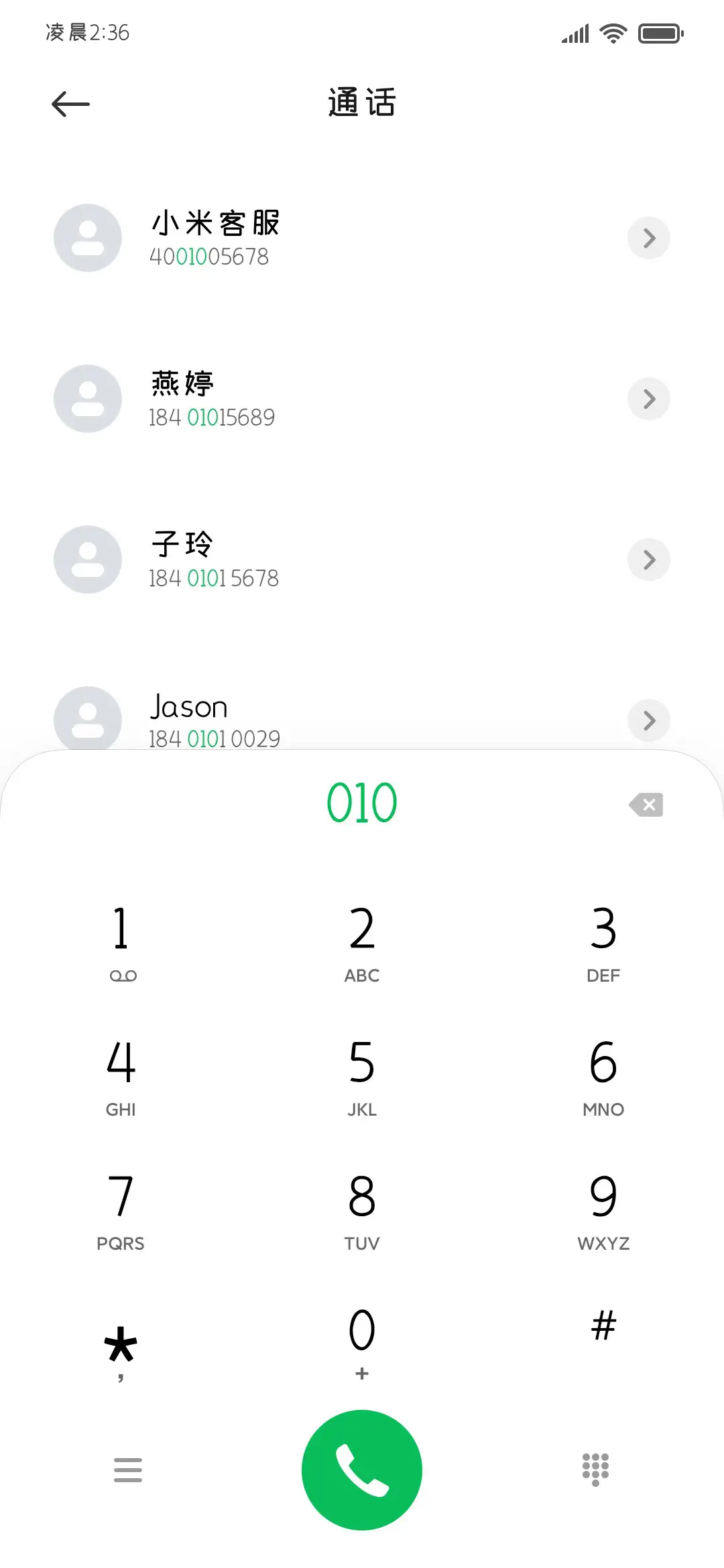 不许抛弃笨蛋小狗 - Screenshot 2