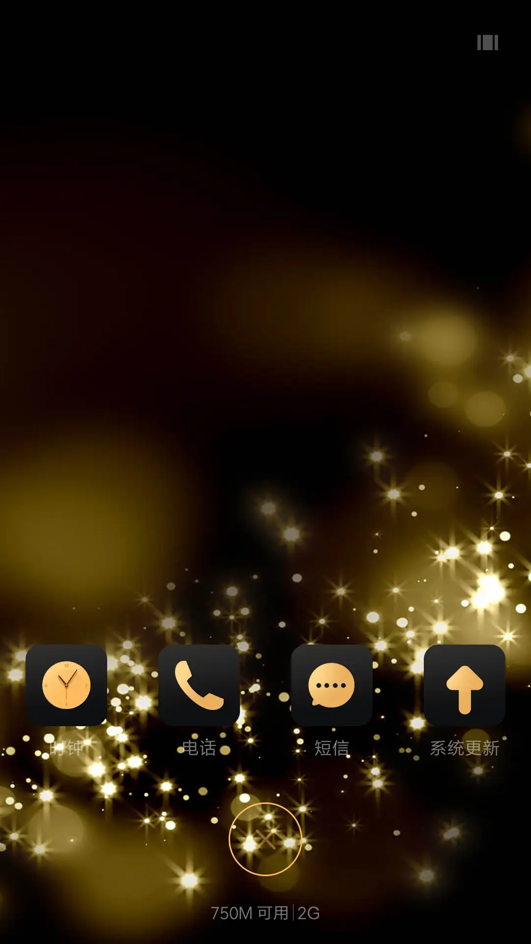 黑金QQ - Screenshot 7