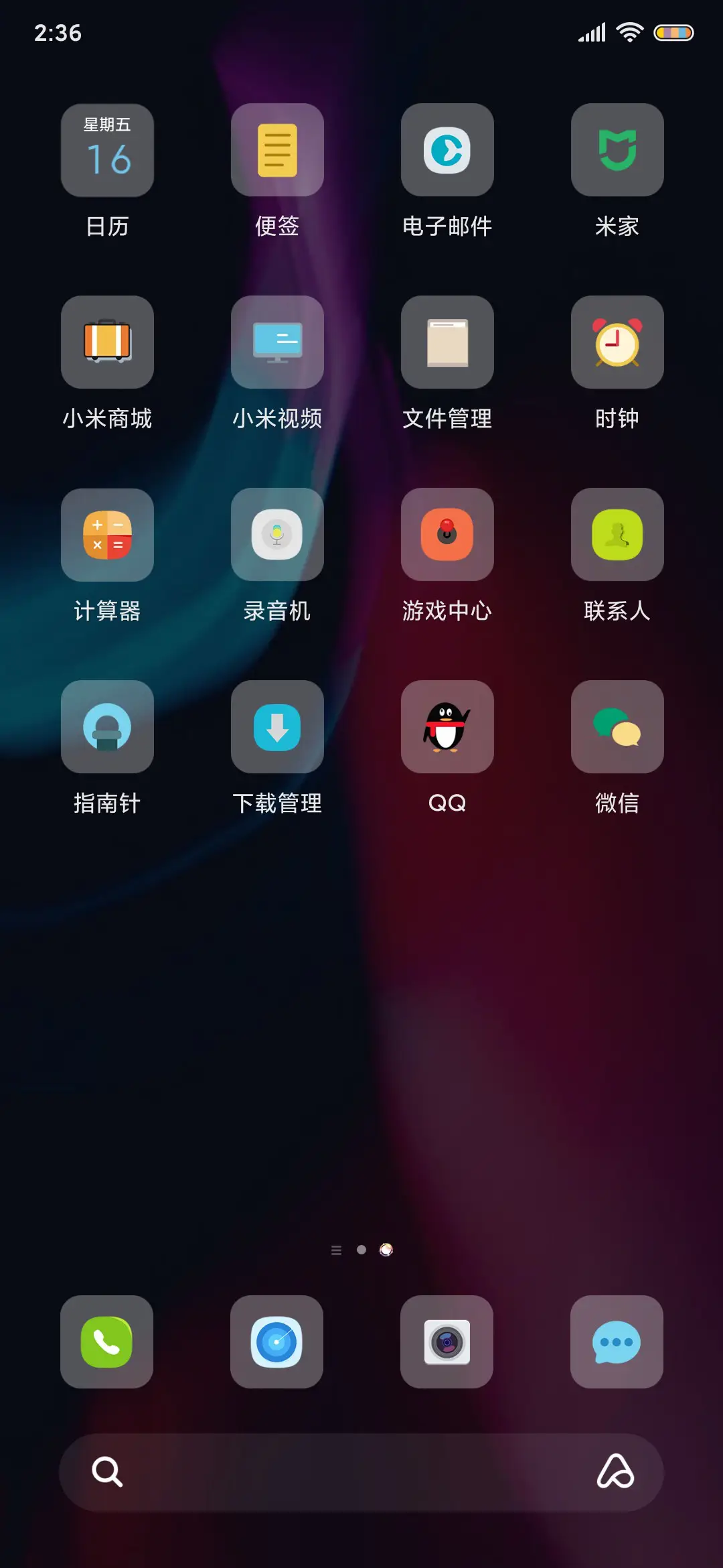 霓虹之巅x14 - Screenshot 4