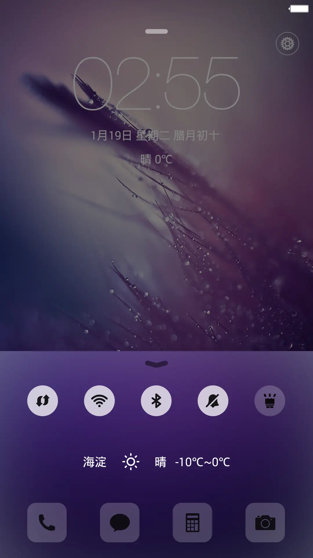 简OS - Screenshot 4