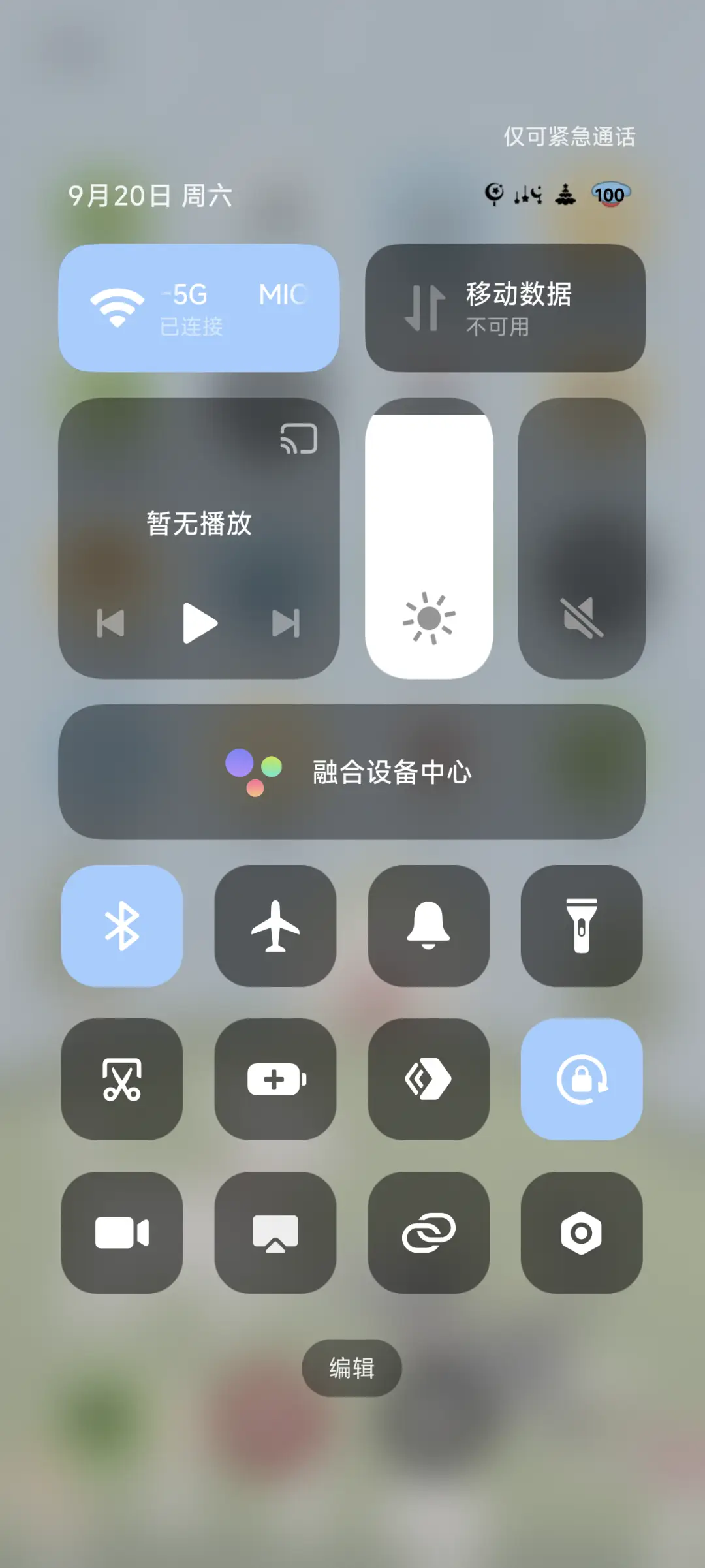 毛毡小狗的农场 - Screenshot 5