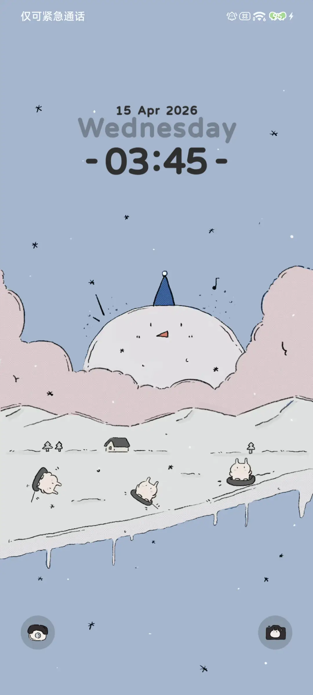 找自由 多换图 - Screenshot 4