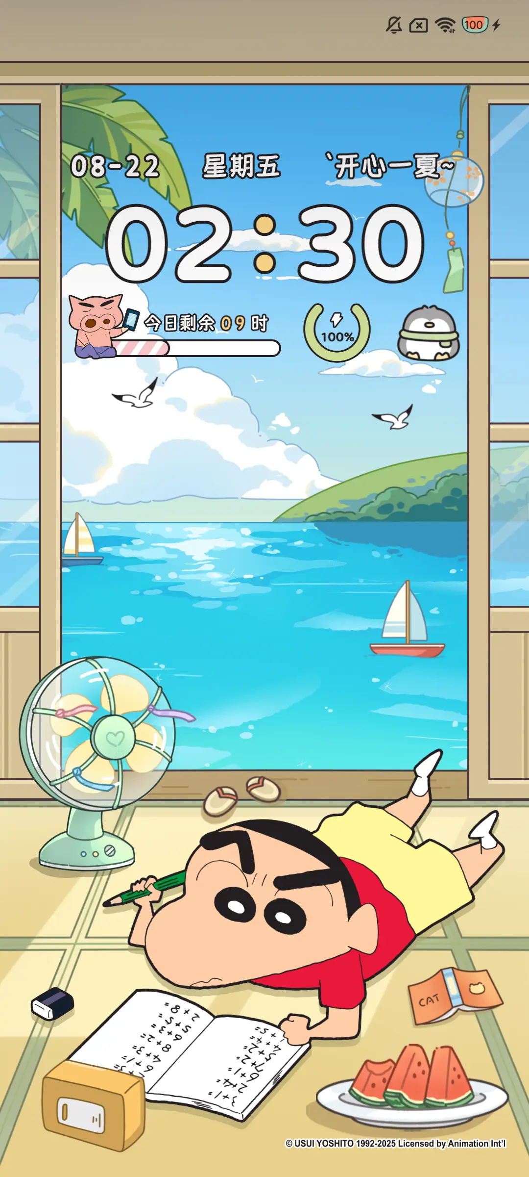 蜡笔小新 避暑日记 - Screenshot 4