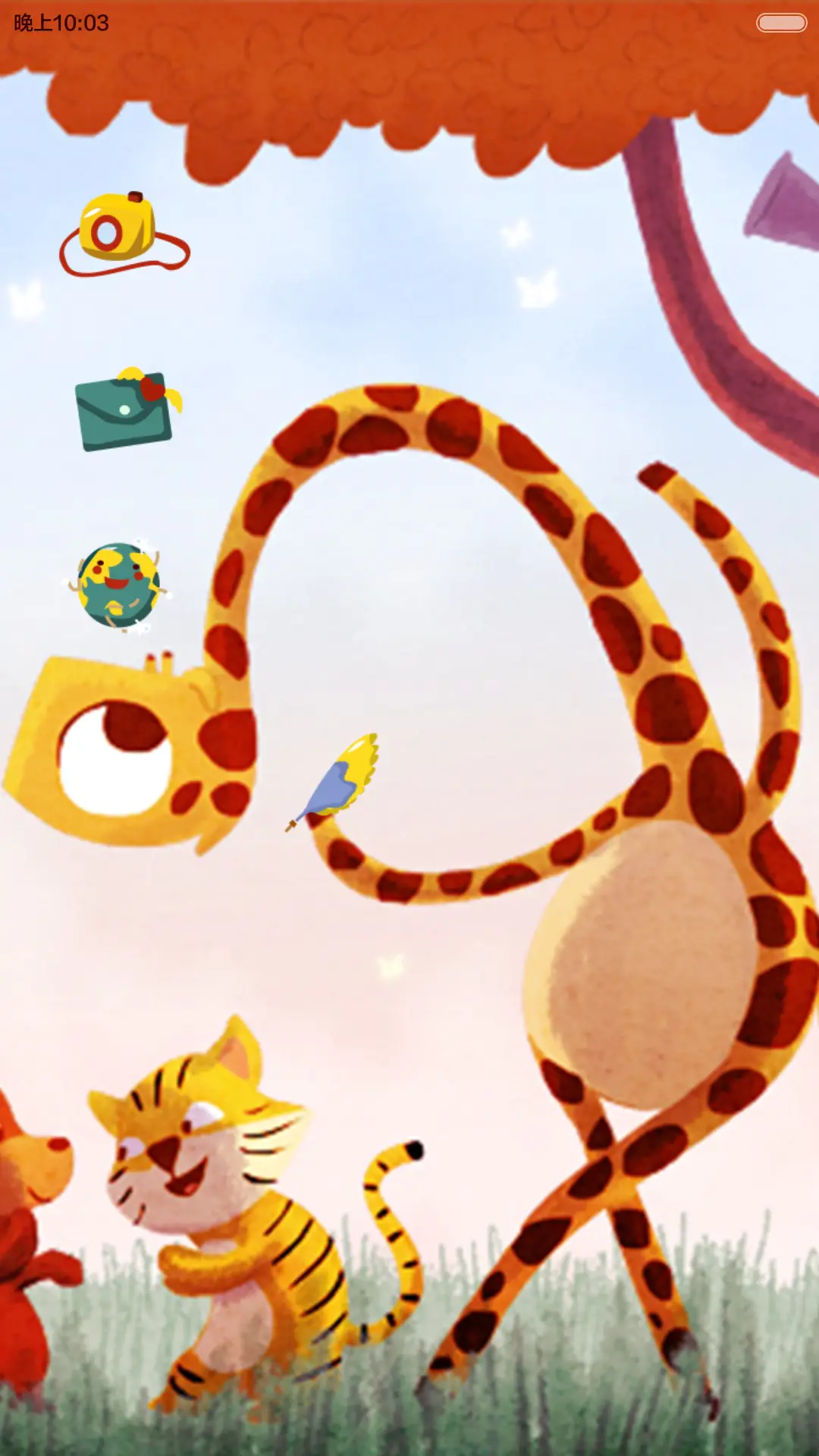 animal house【随机锁屏+自由桌面+音乐界面】 - Screenshot 8