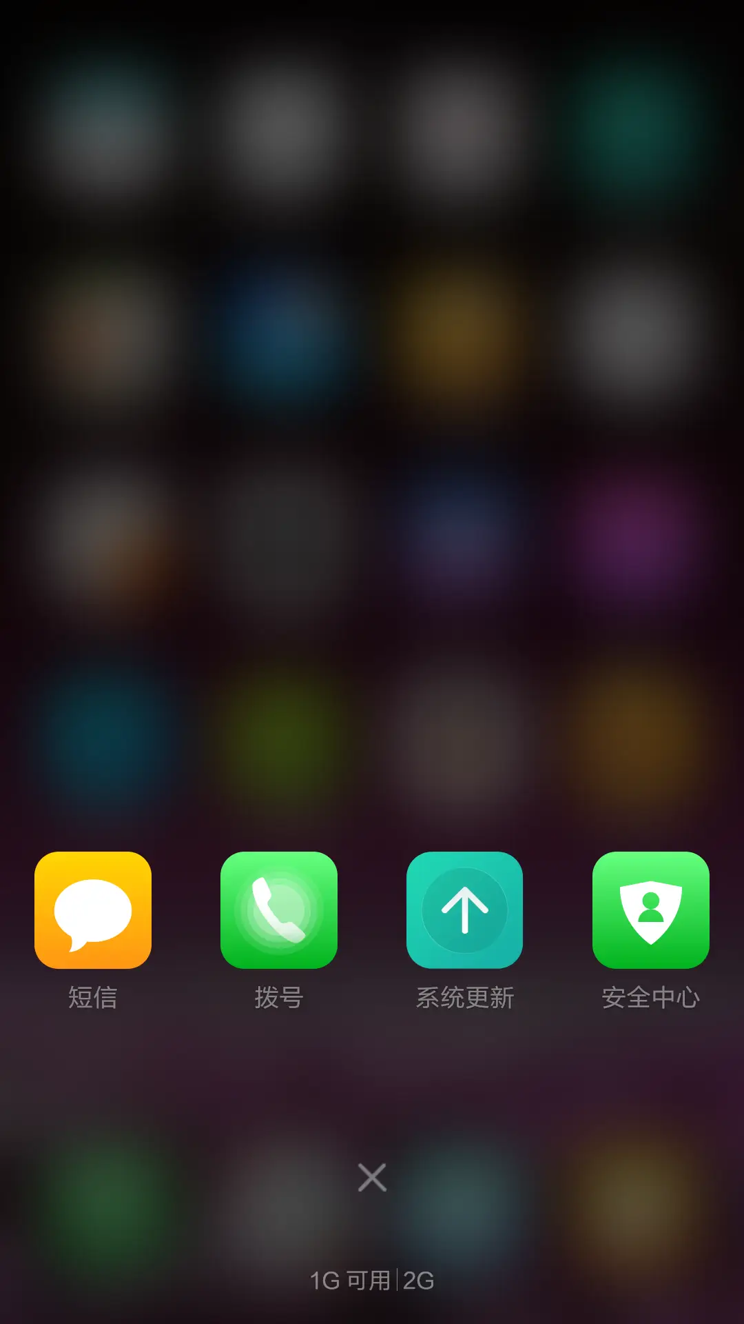 唯美画境 - Screenshot 7