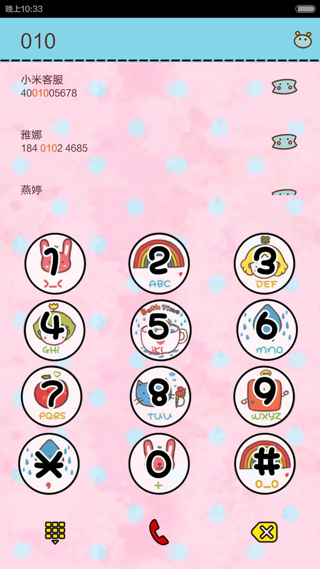 动物联萌二（全图标覆盖+自由桌面+数字解锁） - Screenshot 7