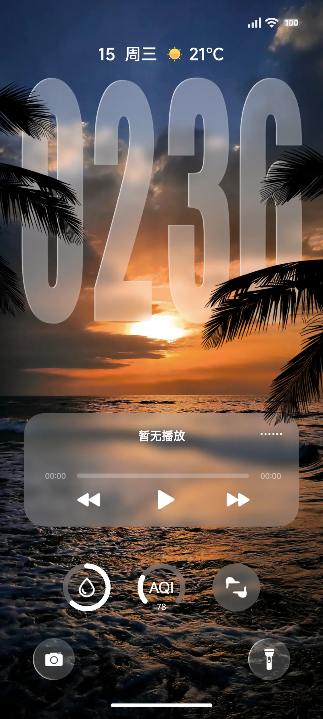 超级景深海边落日