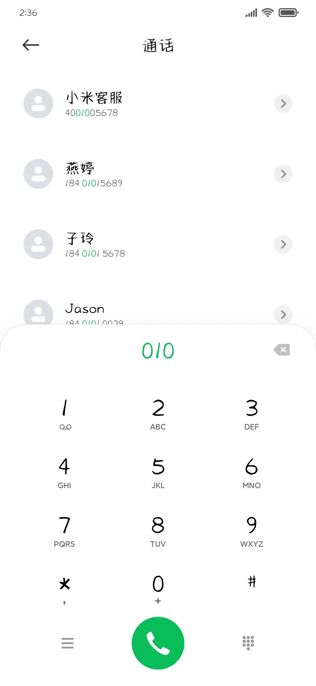 黄昏集市的星辰 - Screenshot 1