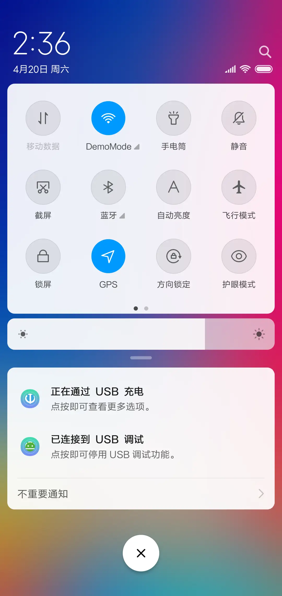 MAX - Screenshot 5