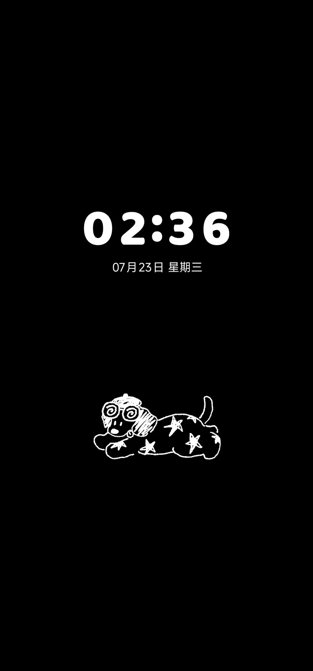 亚系古早星星小狗 - Screenshot 1