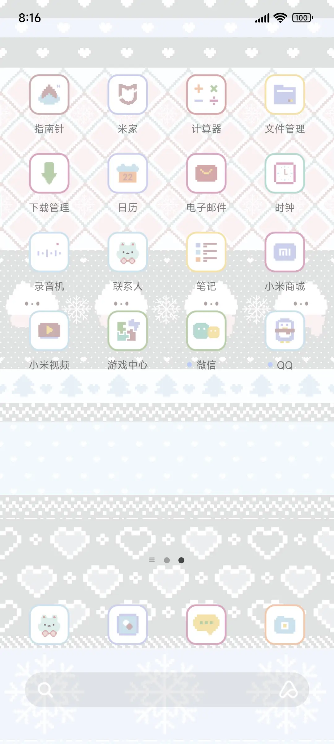 费尔岛 像素兔兔 - Screenshot 3