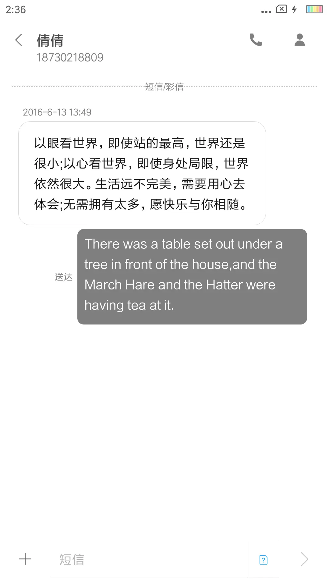 简约白猫 - Screenshot 8