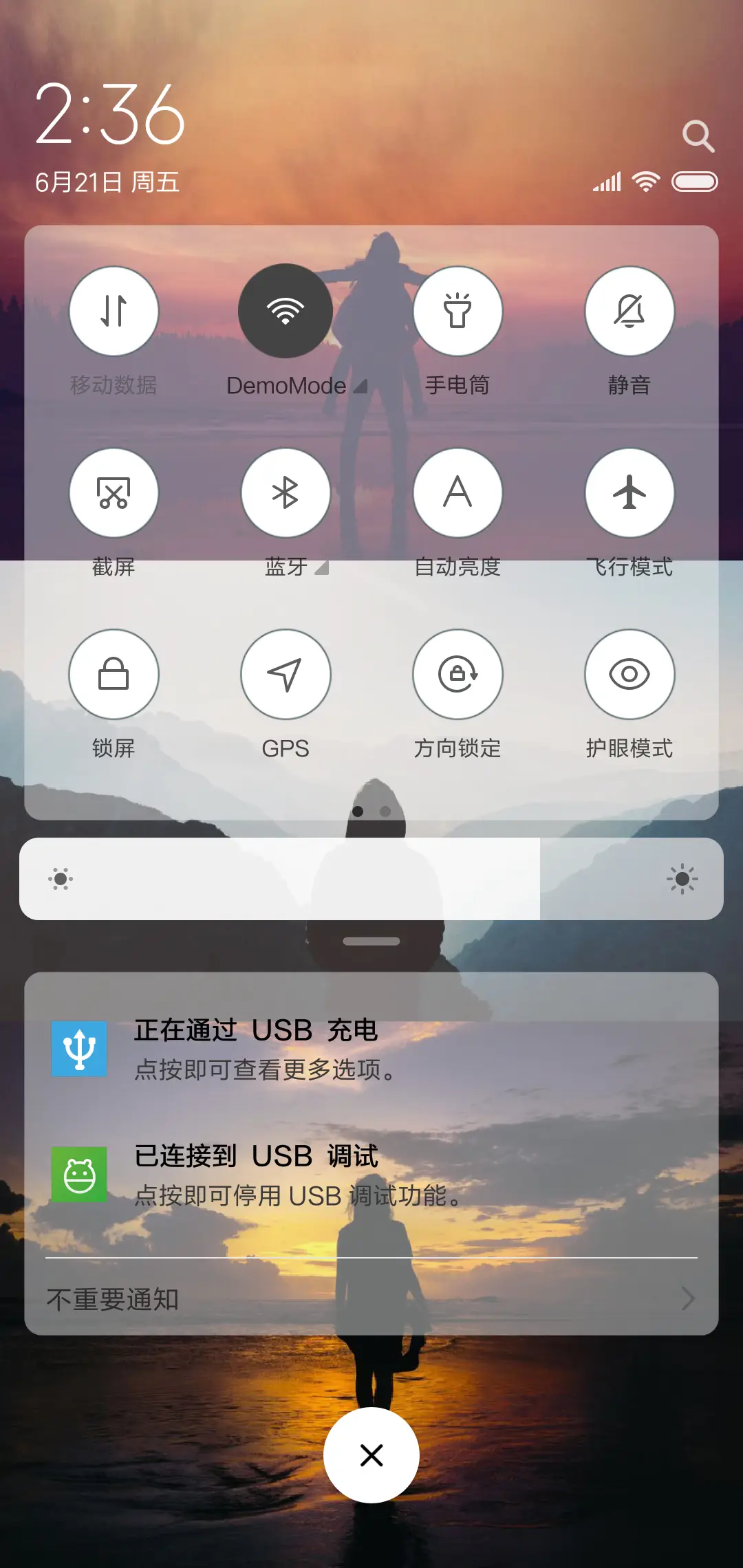 两个人的爱情 - Screenshot 5