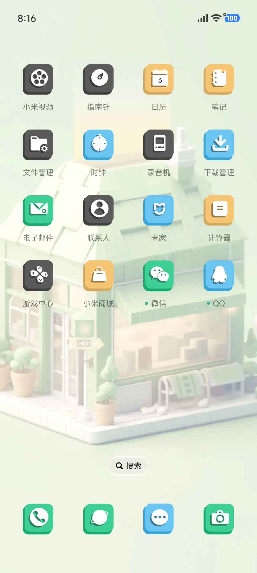 3D 森系小屋 - Screenshot 3