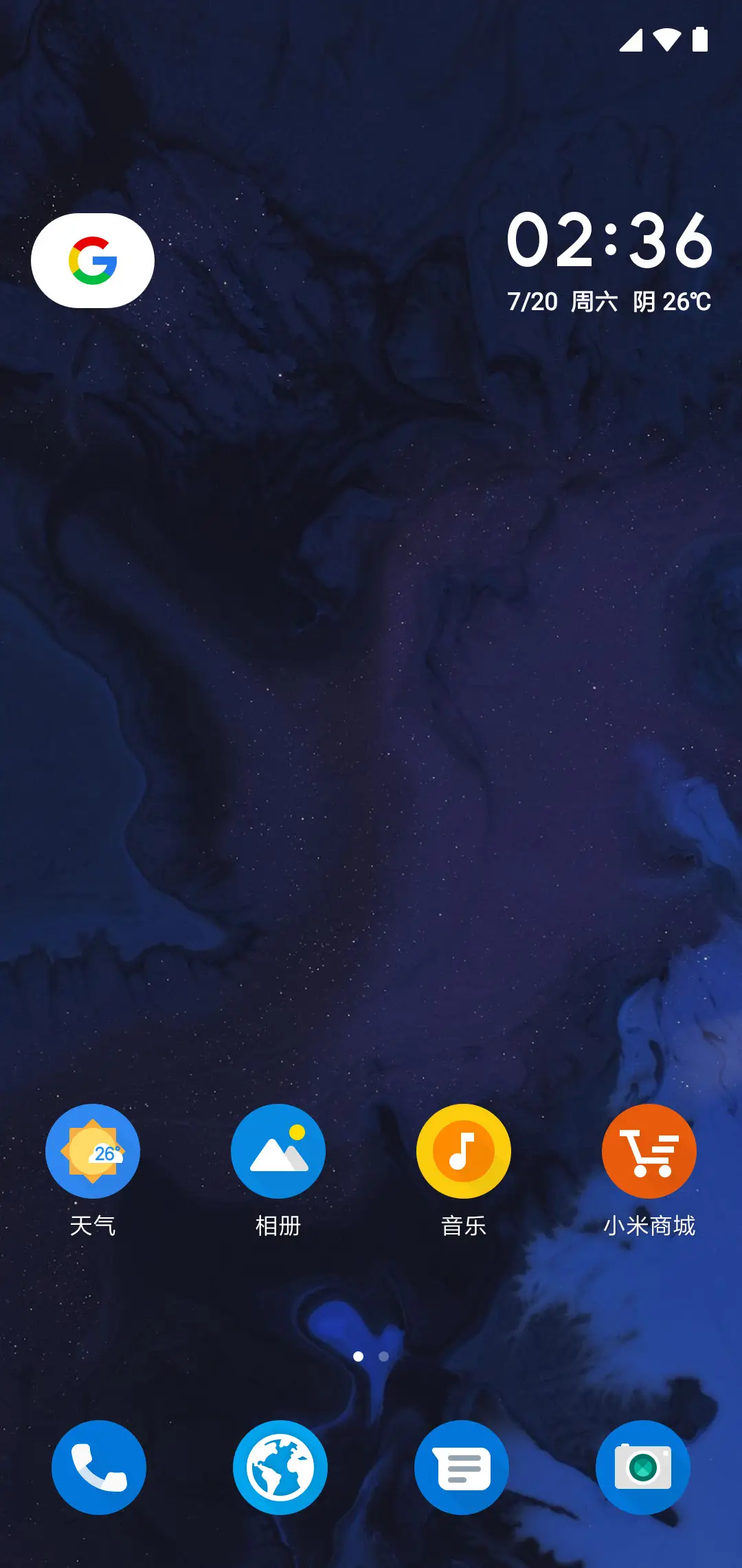 Android Q深色模式 - Screenshot 4