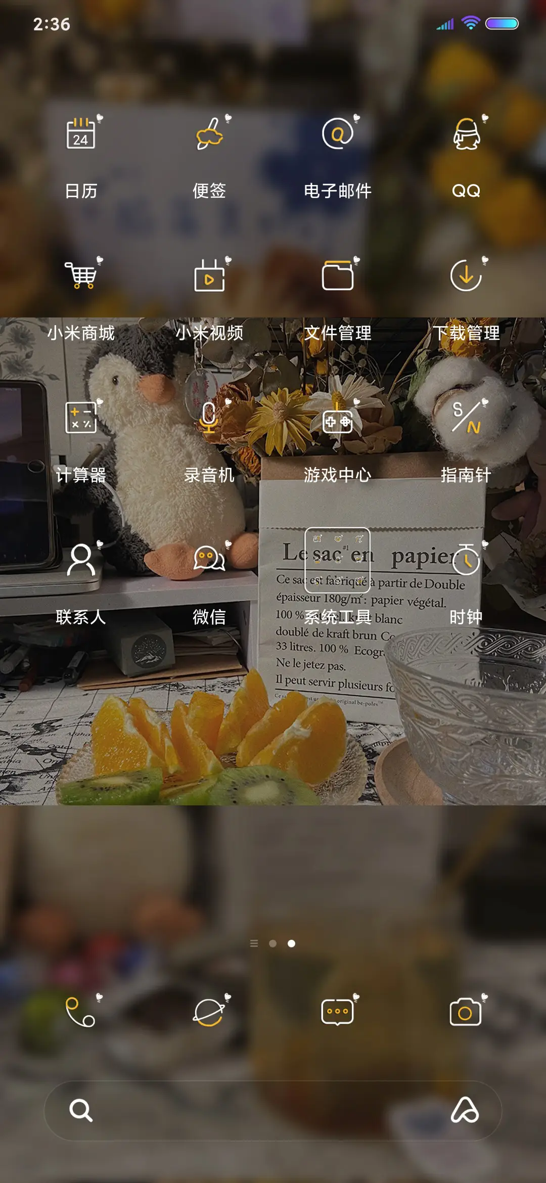 荔巧栗 陷落美好 - Screenshot 3