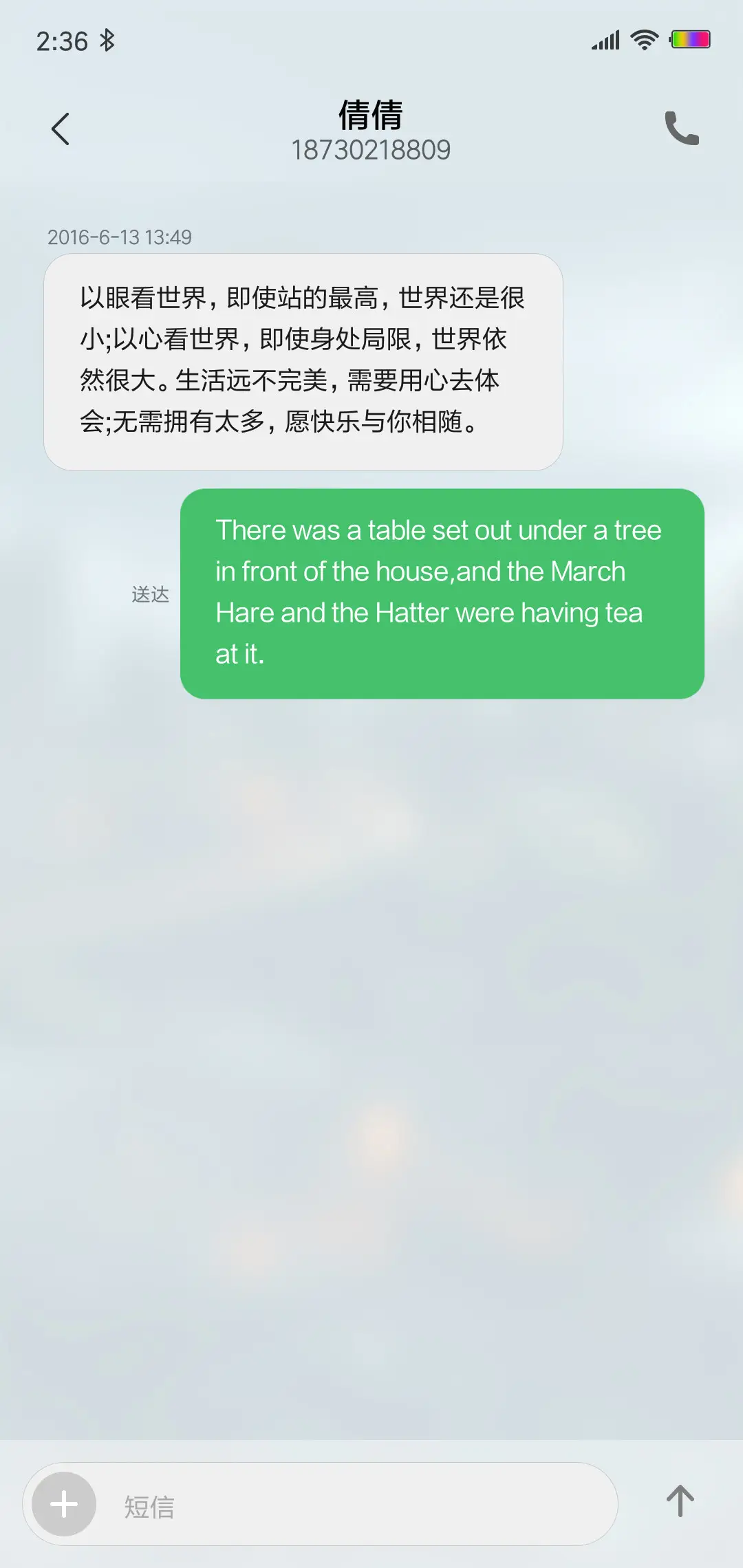 简黑pro - Screenshot 8