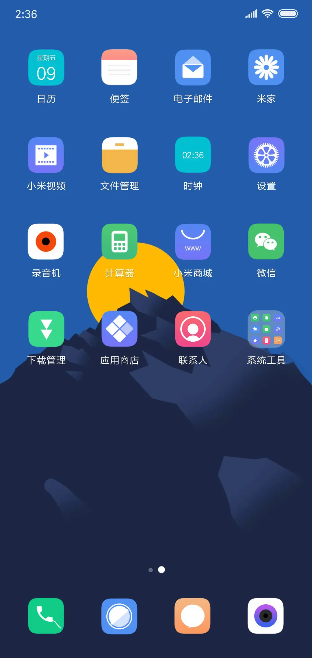 孤寂Simple - Screenshot 3