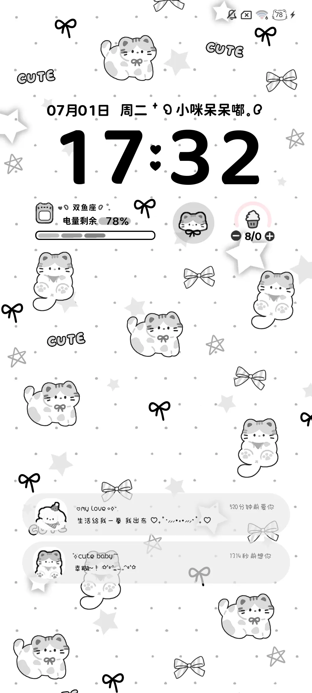 亚系软萌小猫多换图 - Screenshot 4