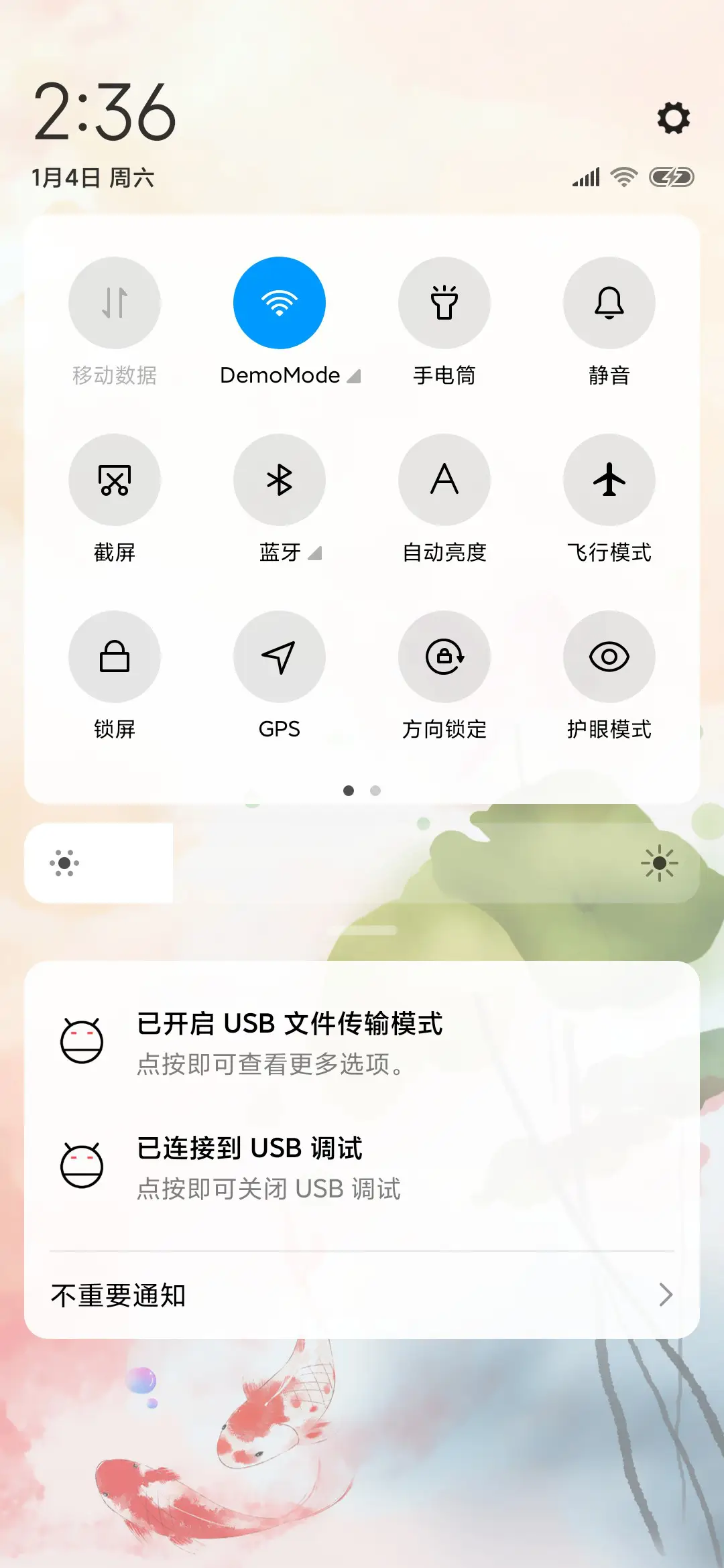简约古风 - Screenshot 5
