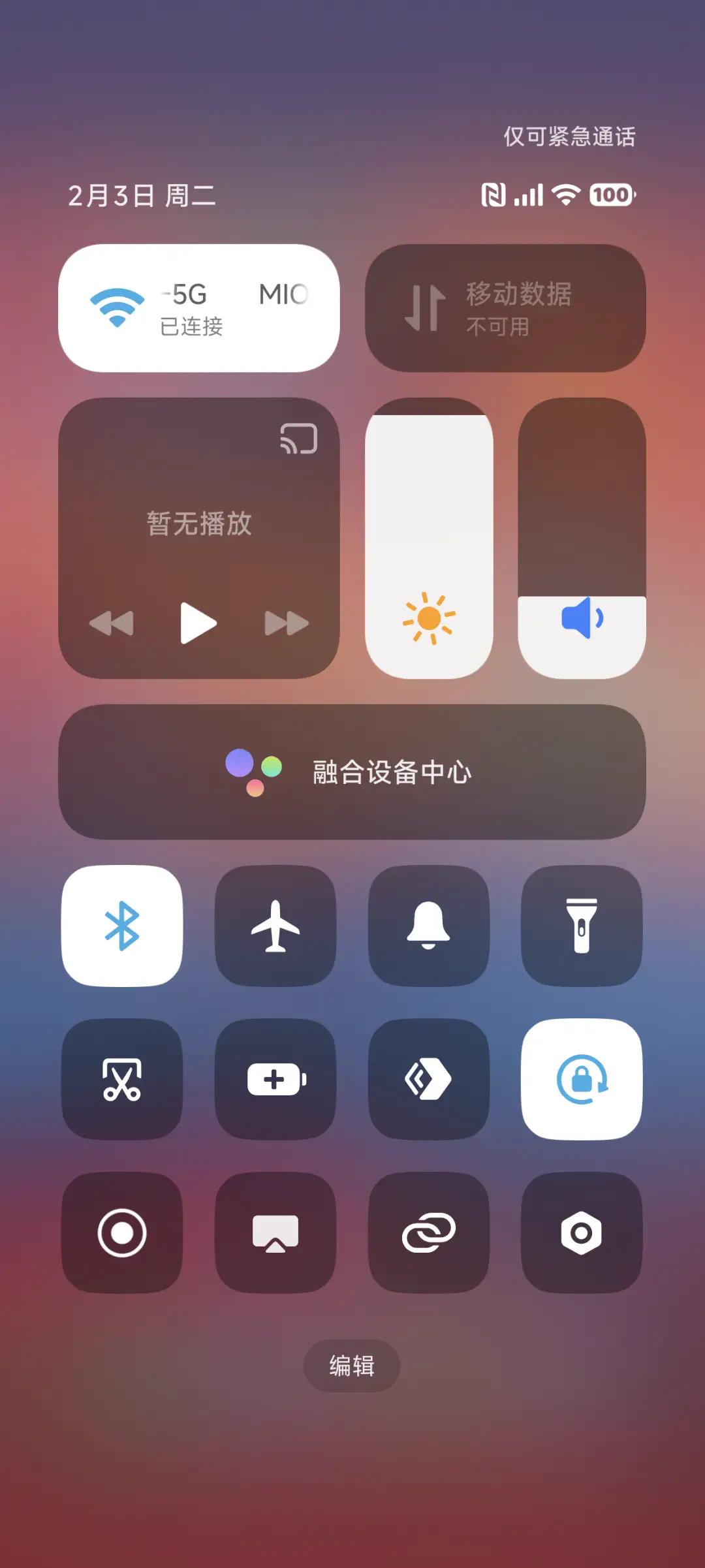 AP18世界起源 - Screenshot 5