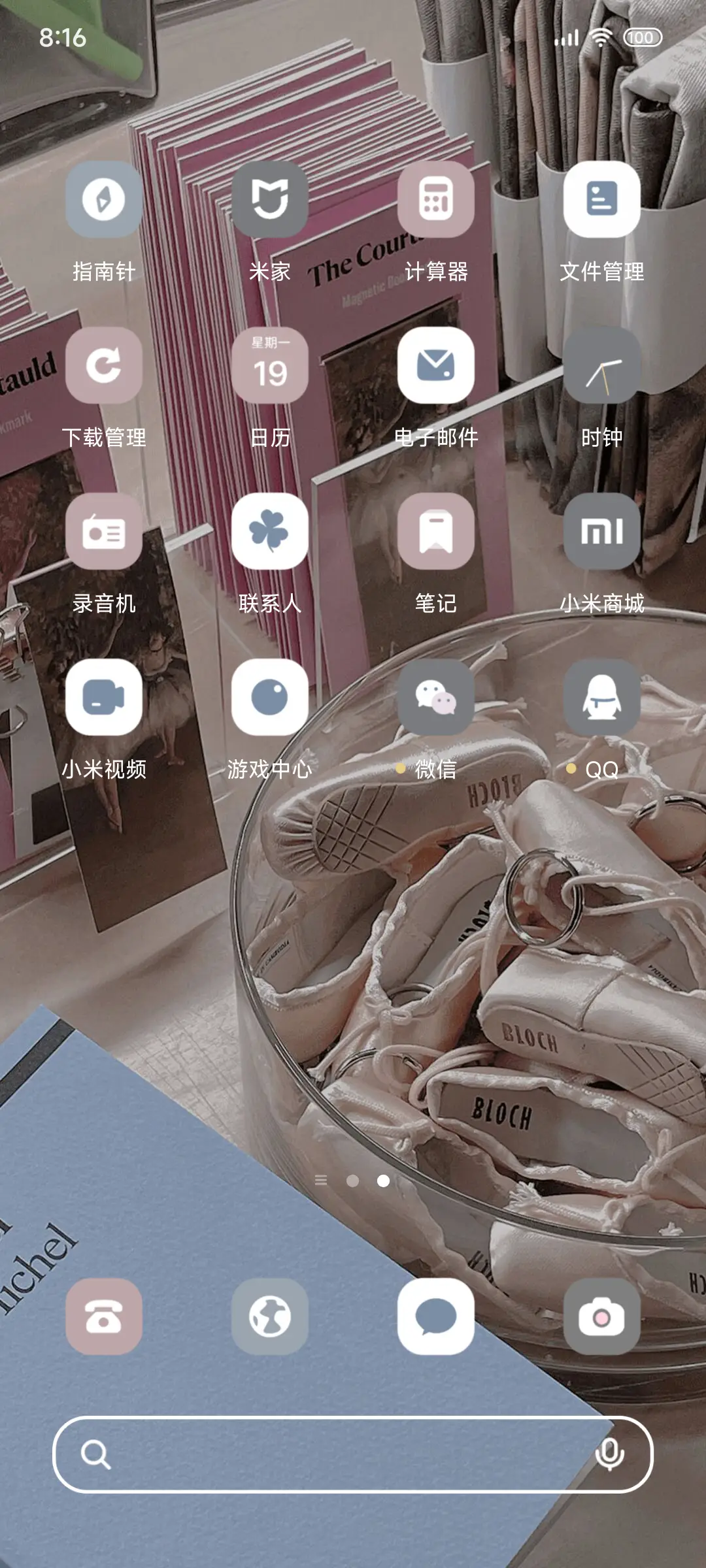 ins 芭蕾丝带 - Screenshot 4