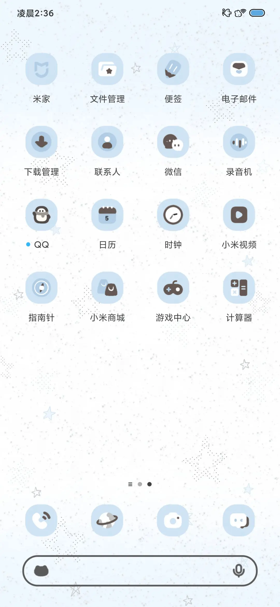 Pro 蓝苹果星星物语 - Screenshot 4