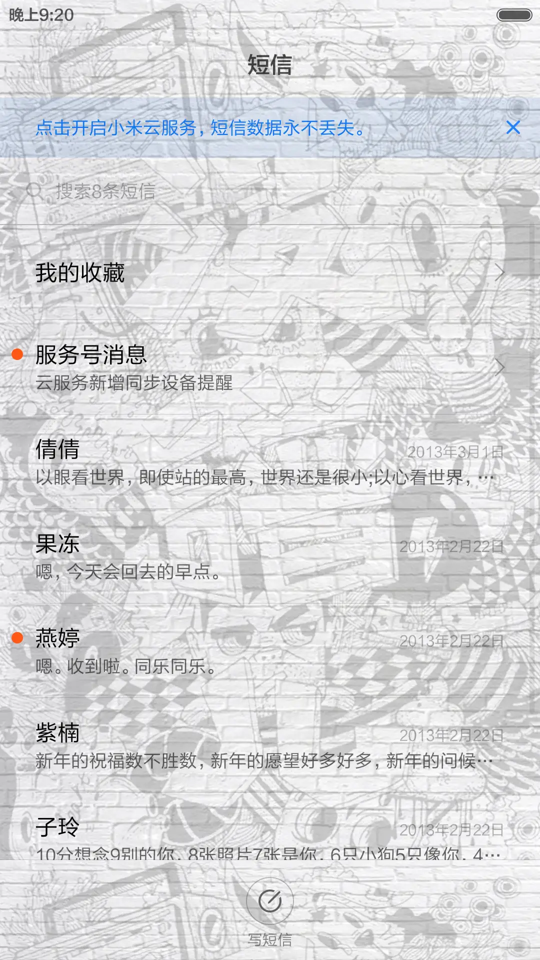 太阳的后裔(好评返现前10名) - Screenshot 10