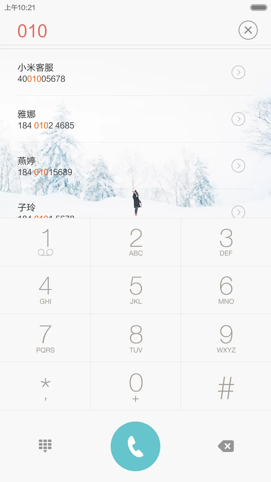 Simple Living(自由桌面) - Screenshot 9