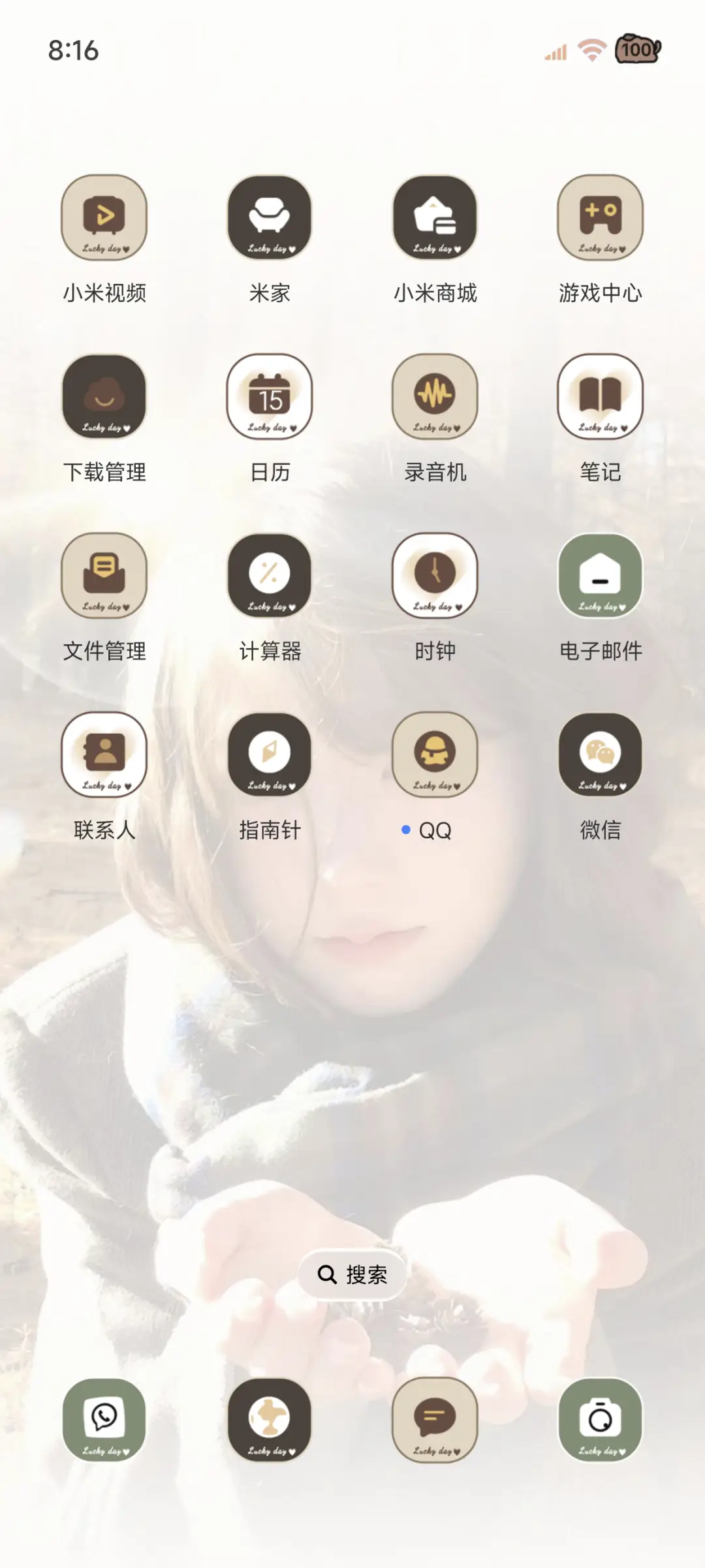 ins秋风里的喜欢 - Screenshot 8