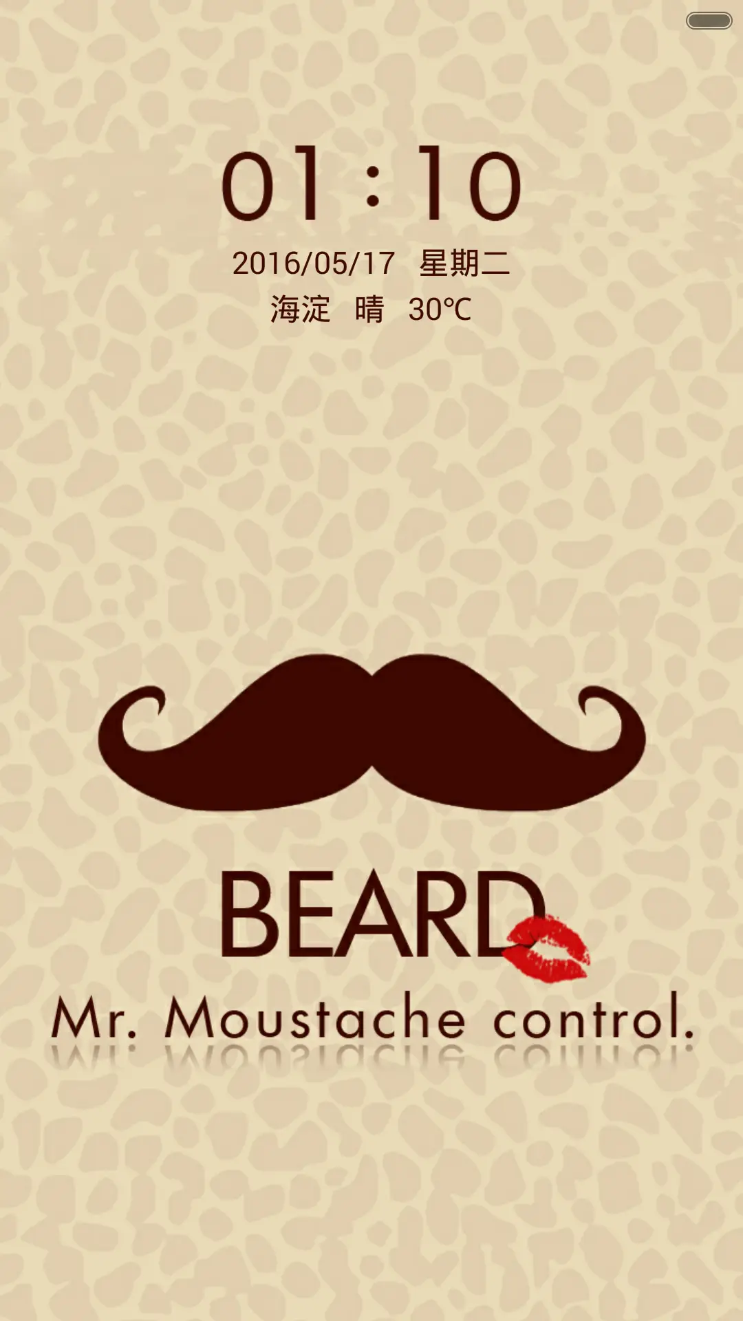 胡子控 - Screenshot 1