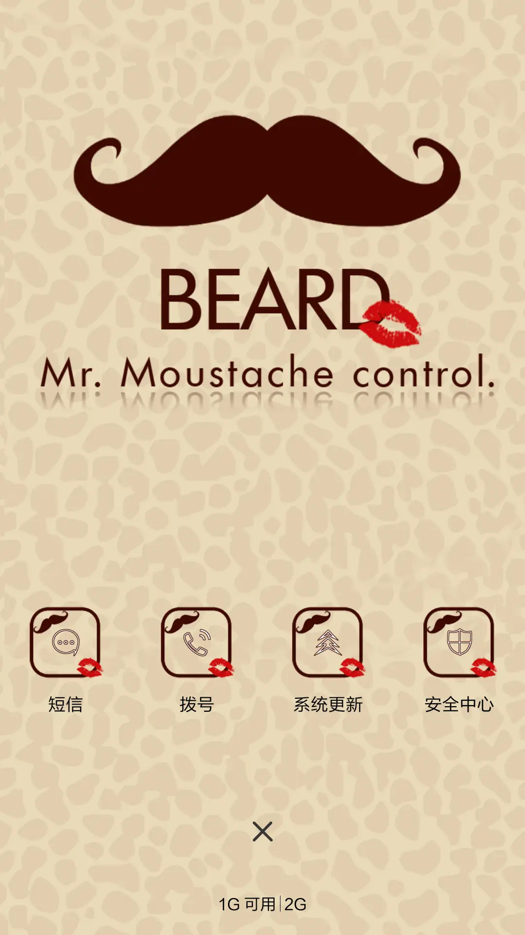 胡子控 - Screenshot 4