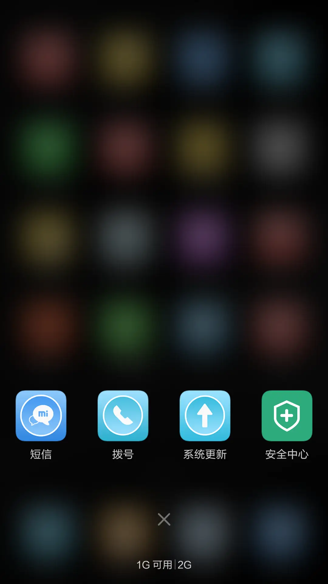简黑 - Screenshot 4